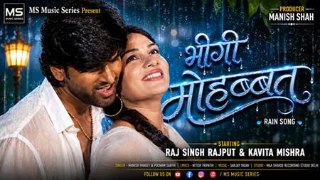 Manish Shah’s New Music Video ‘Bheegi Mohabbat’ Released On Youtube